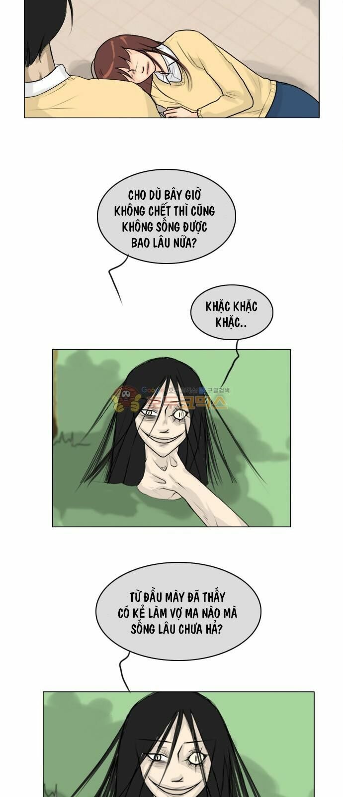 Vợ Ma: Chapter 111