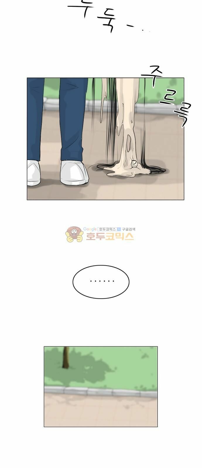 Vợ Ma: Chapter 111