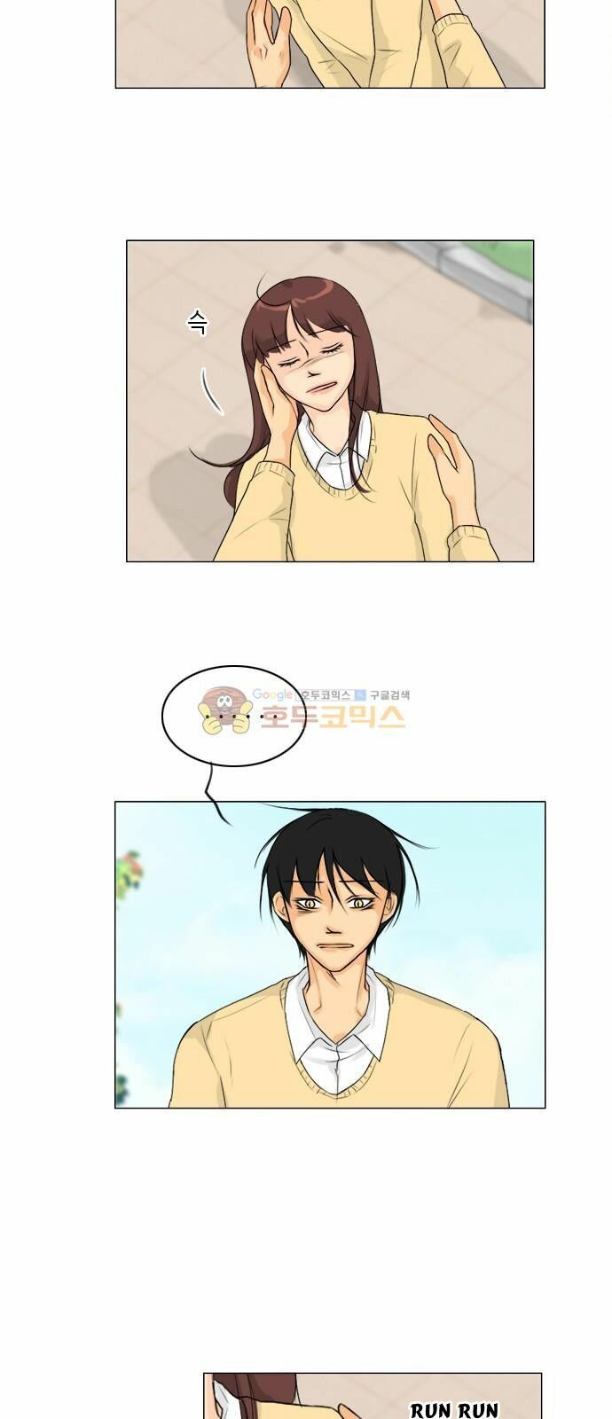 Vợ Ma: Chapter 111