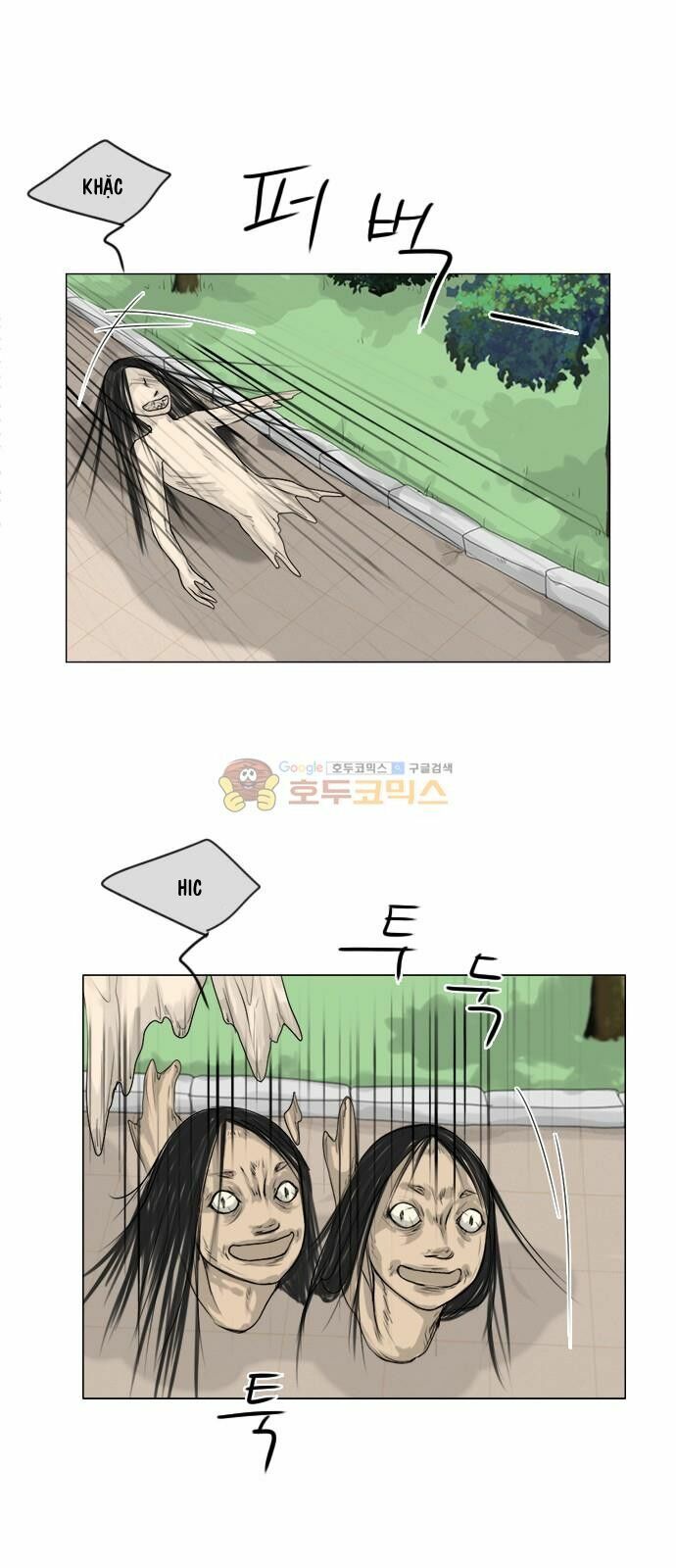 Vợ Ma: Chapter 111