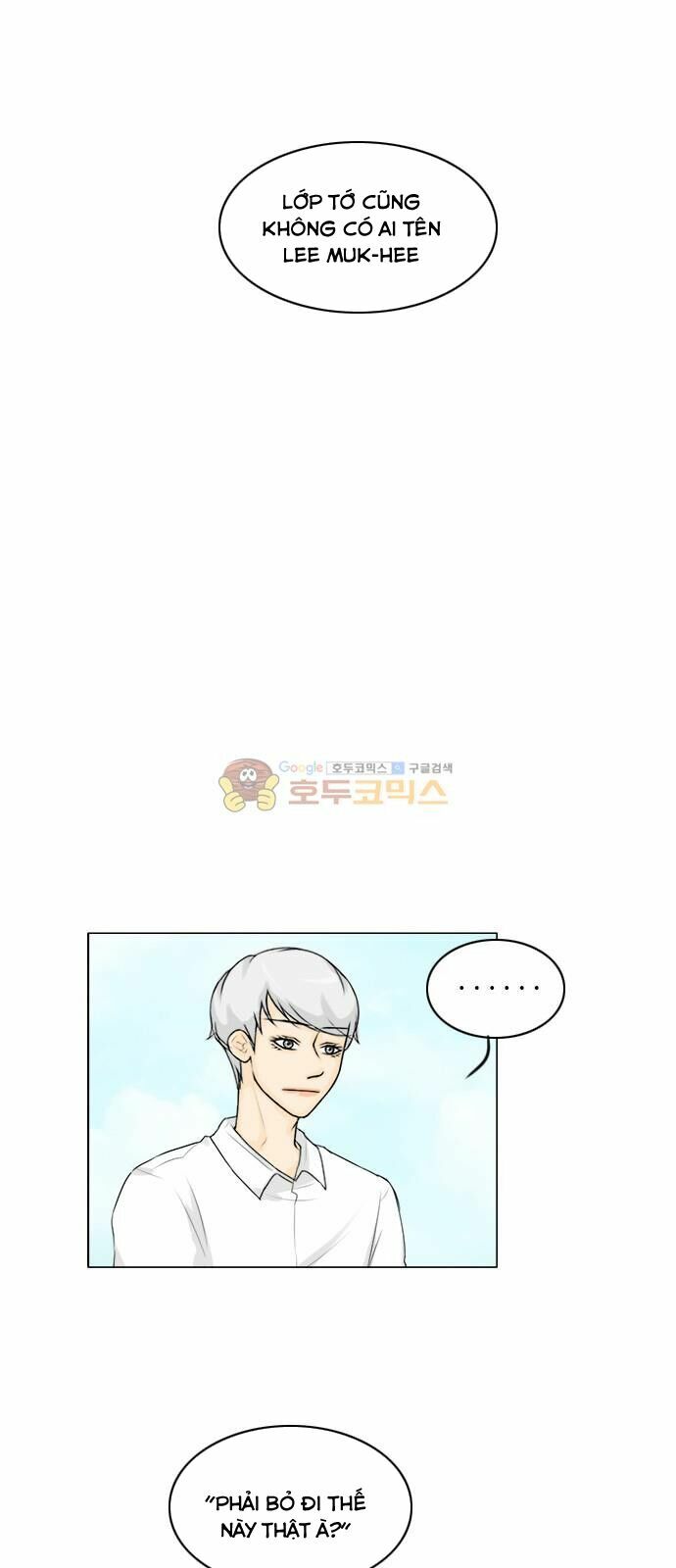 Vợ Ma: Chapter 112