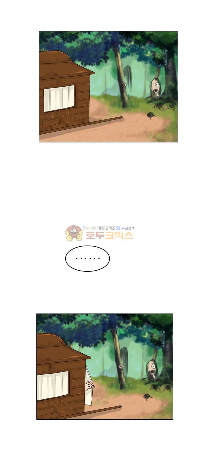 Vợ Ma: Chapter 113
