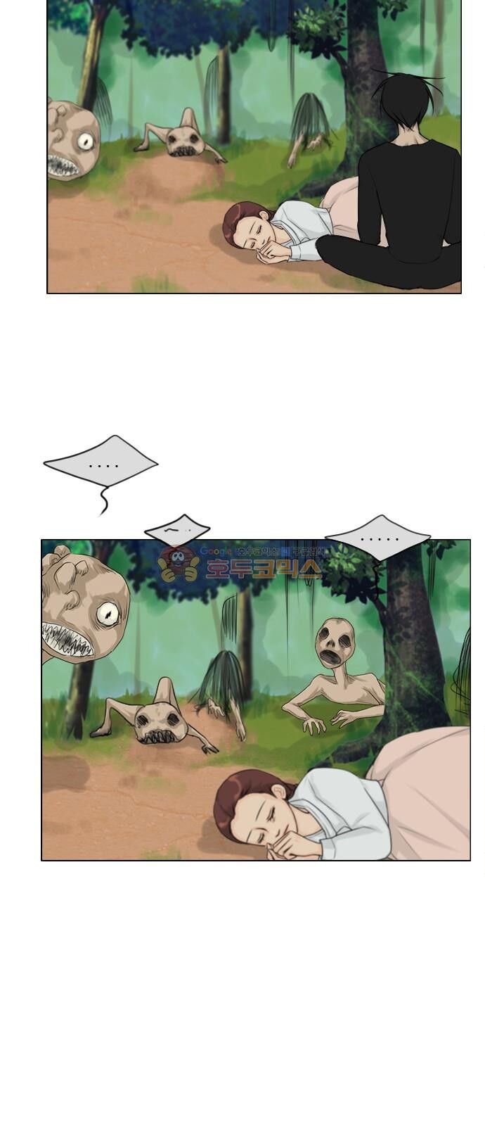 Vợ Ma: Chapter 114