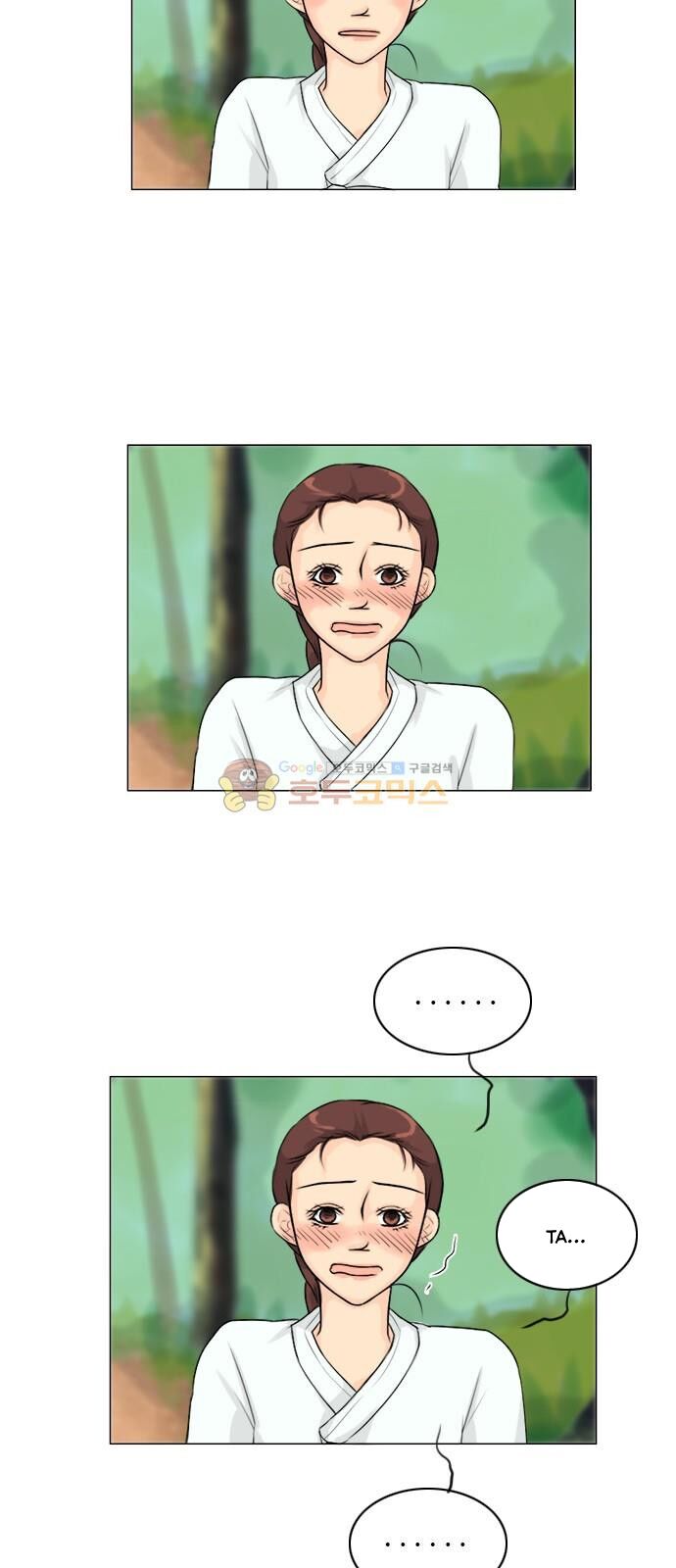 Vợ Ma: Chapter 115