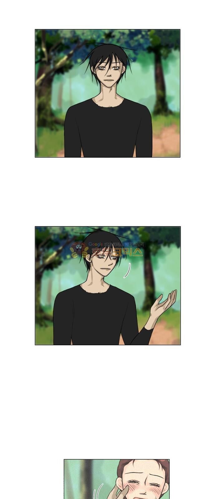 Vợ Ma: Chapter 115