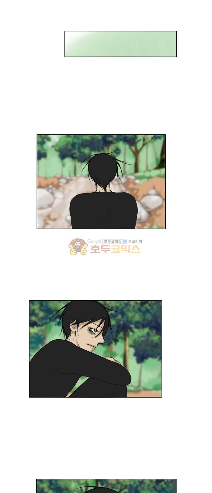 Vợ Ma: Chapter 116