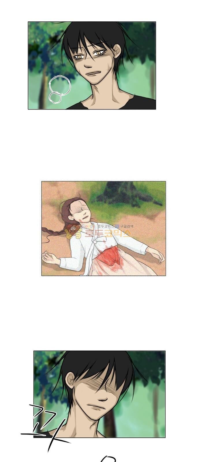 Vợ Ma: Chapter 116
