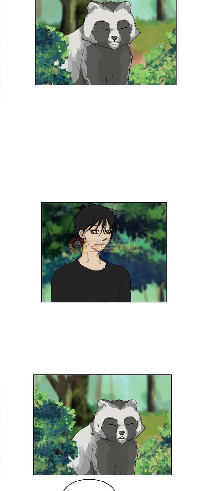 Vợ Ma: Chapter 116