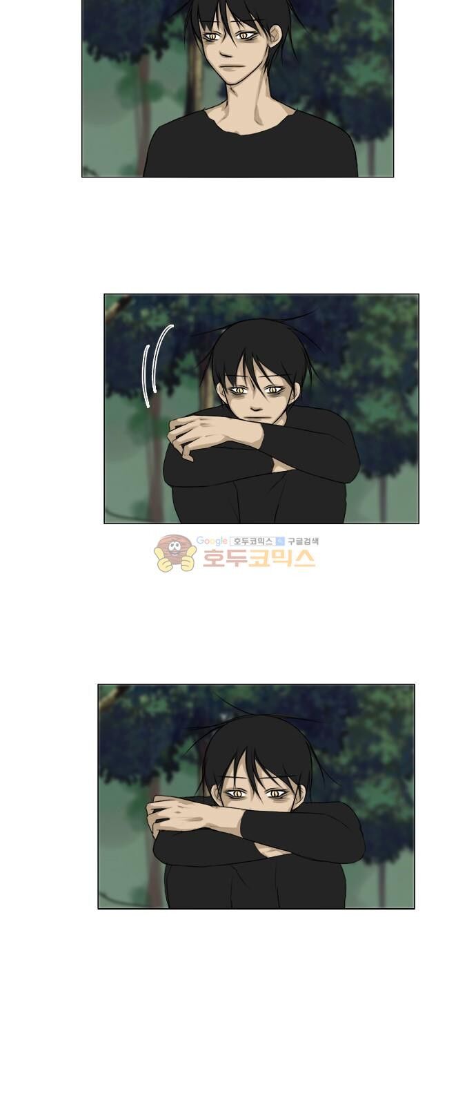 Vợ Ma: Chapter 117