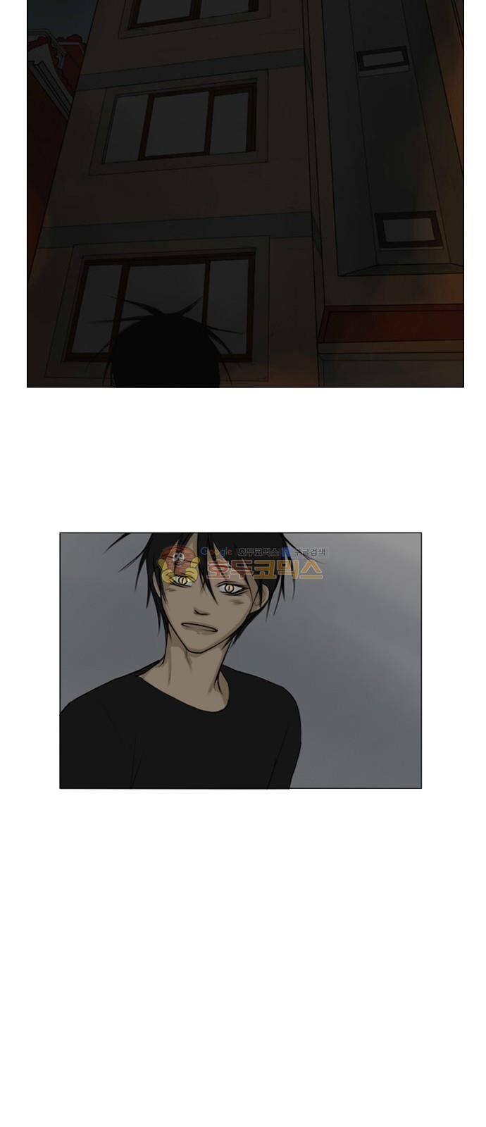 Vợ Ma: Chapter 117