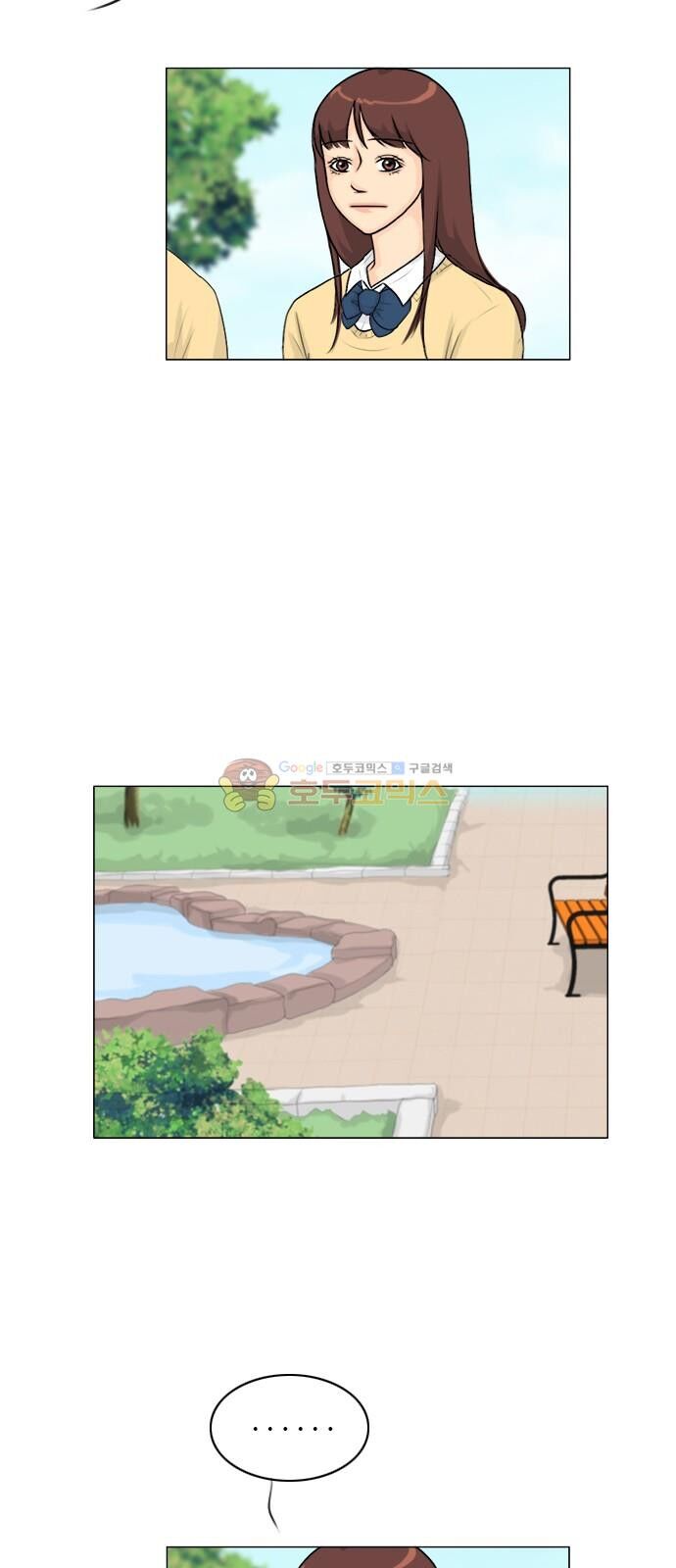 Vợ Ma: Chapter 118