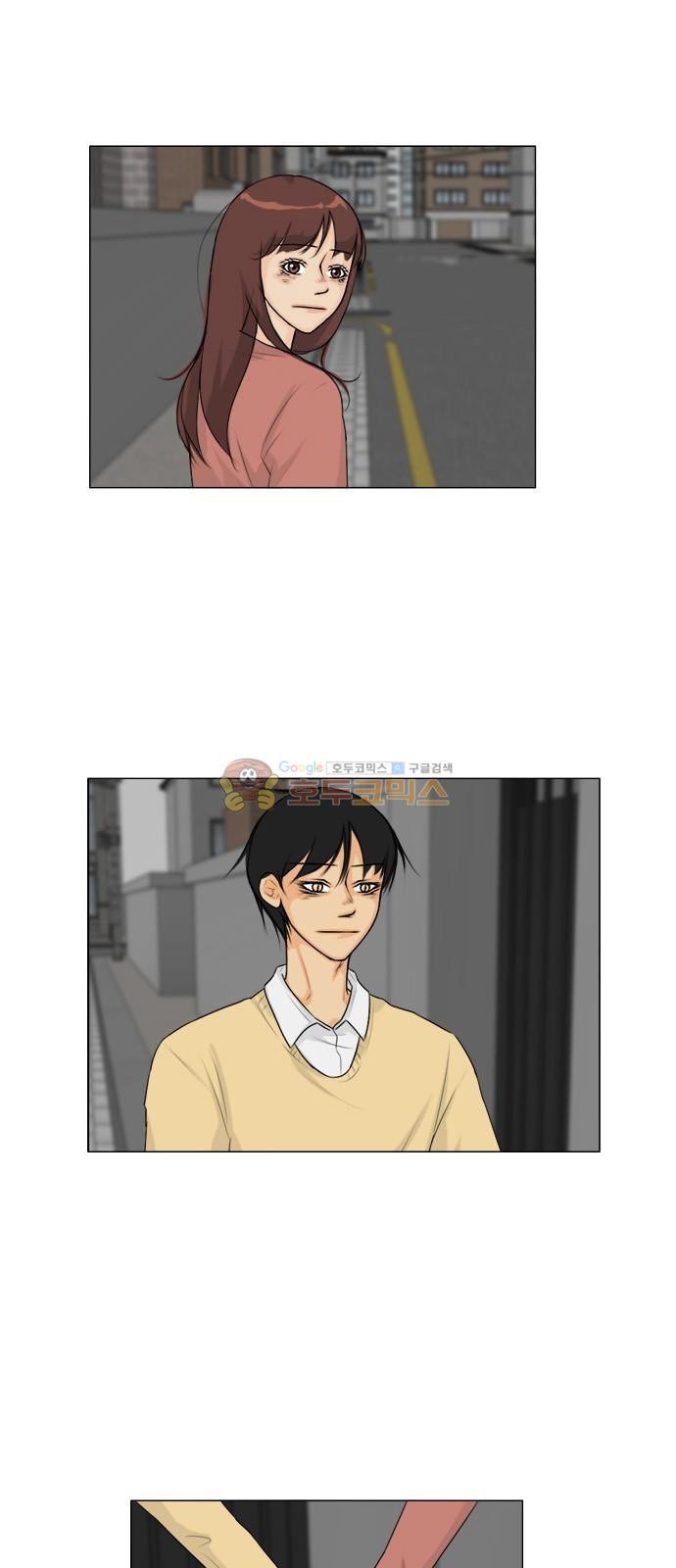 Vợ Ma: Chapter 121