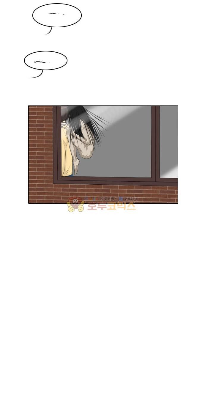 Vợ Ma: Chapter 122