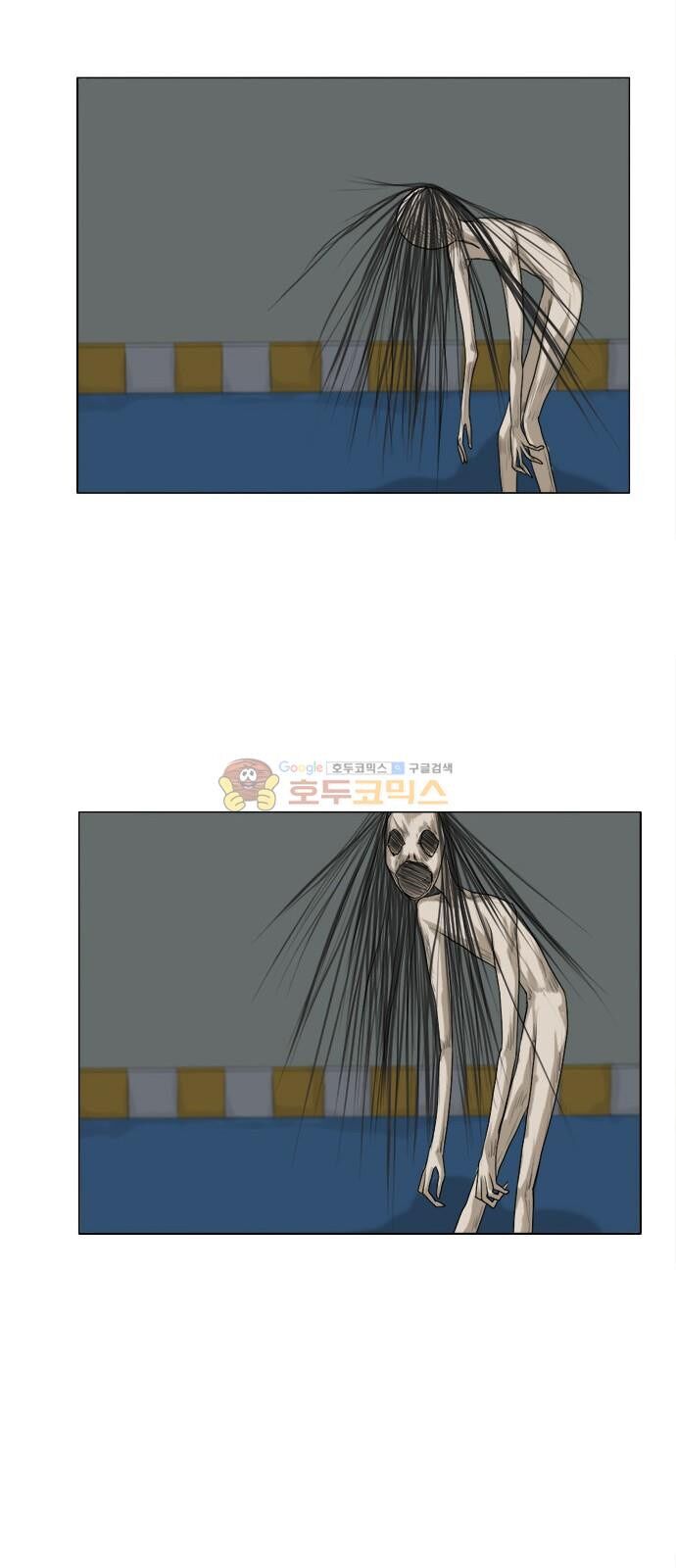 Vợ Ma: Chapter 124