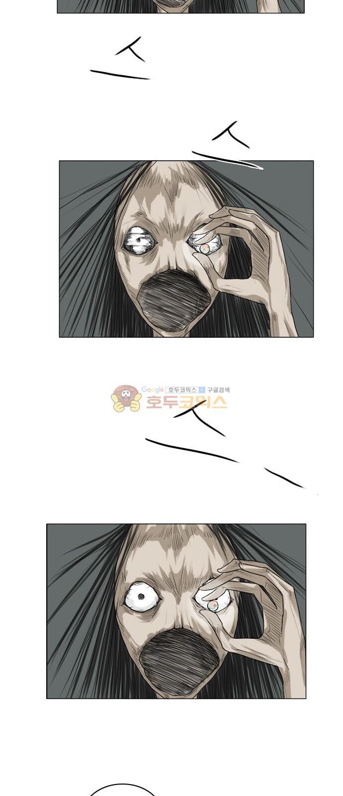 Vợ Ma: Chapter 125