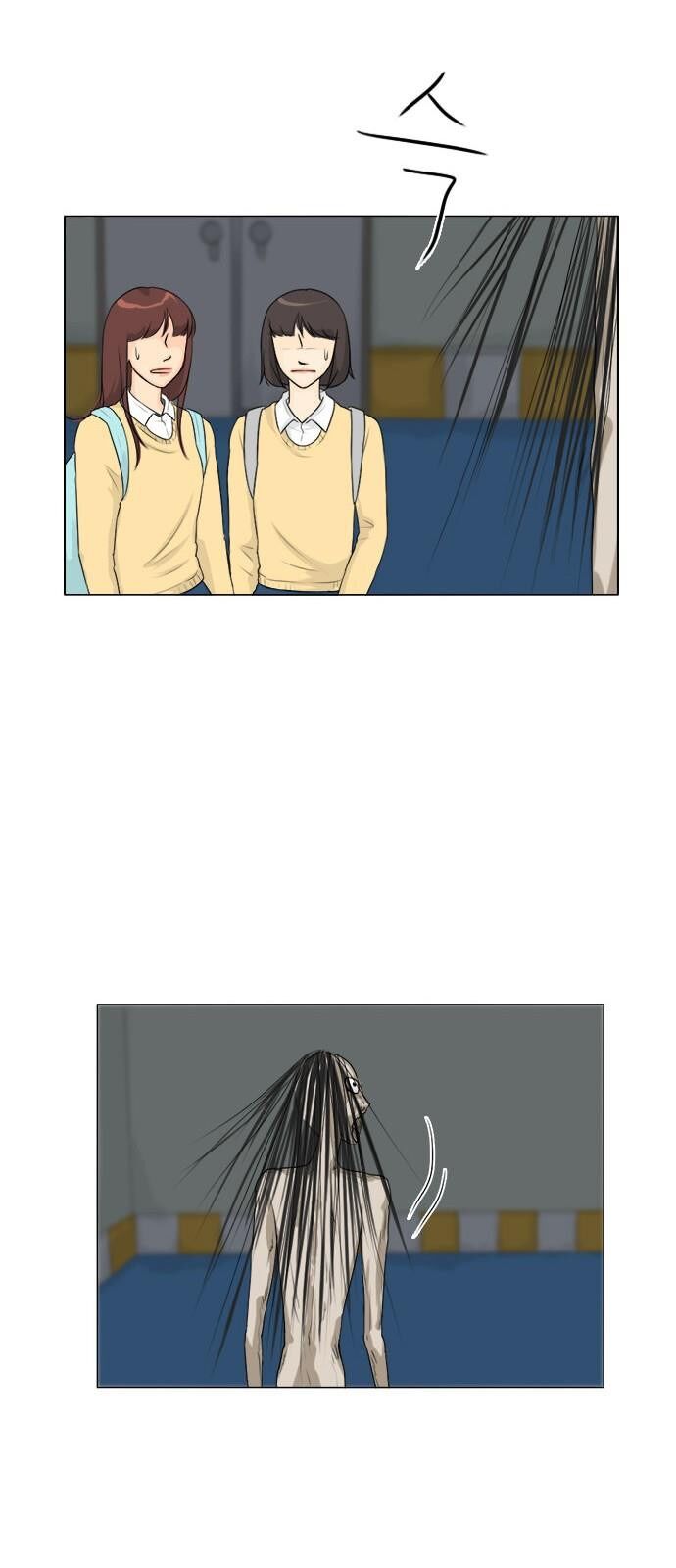 Vợ Ma: Chapter 125