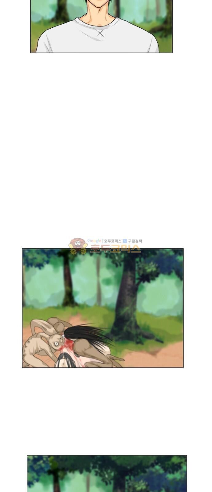 Vợ Ma: Chapter 127