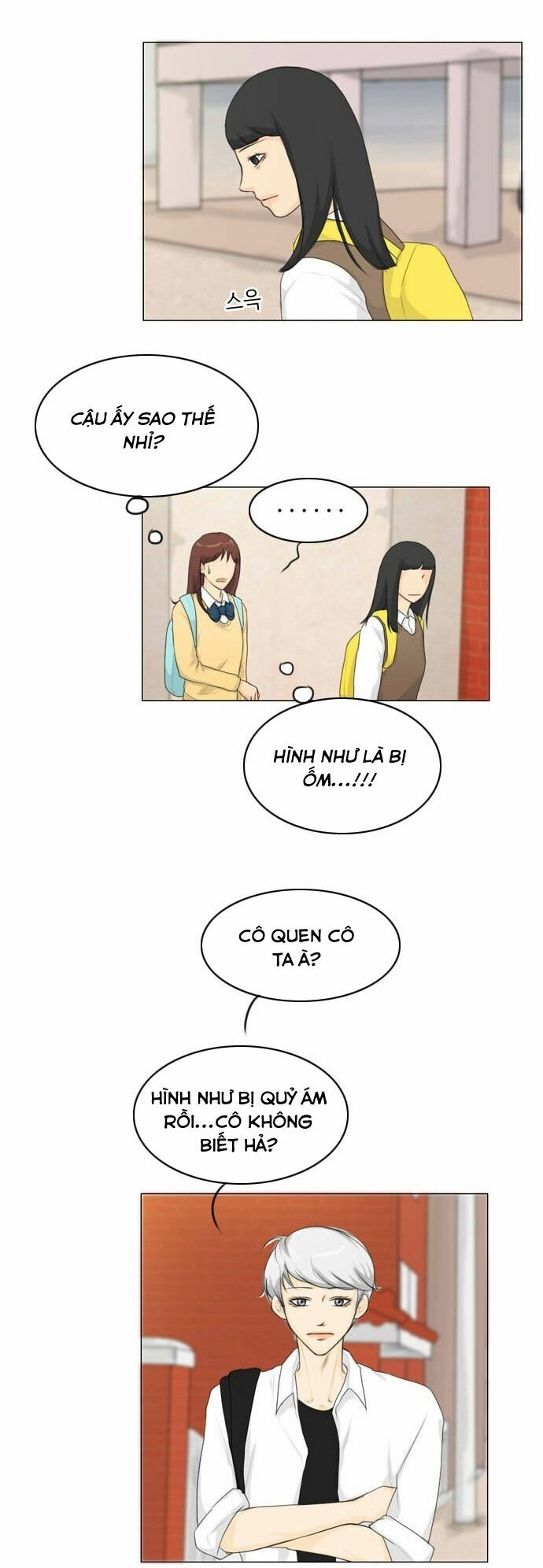 Vợ Ma: Chapter 13
