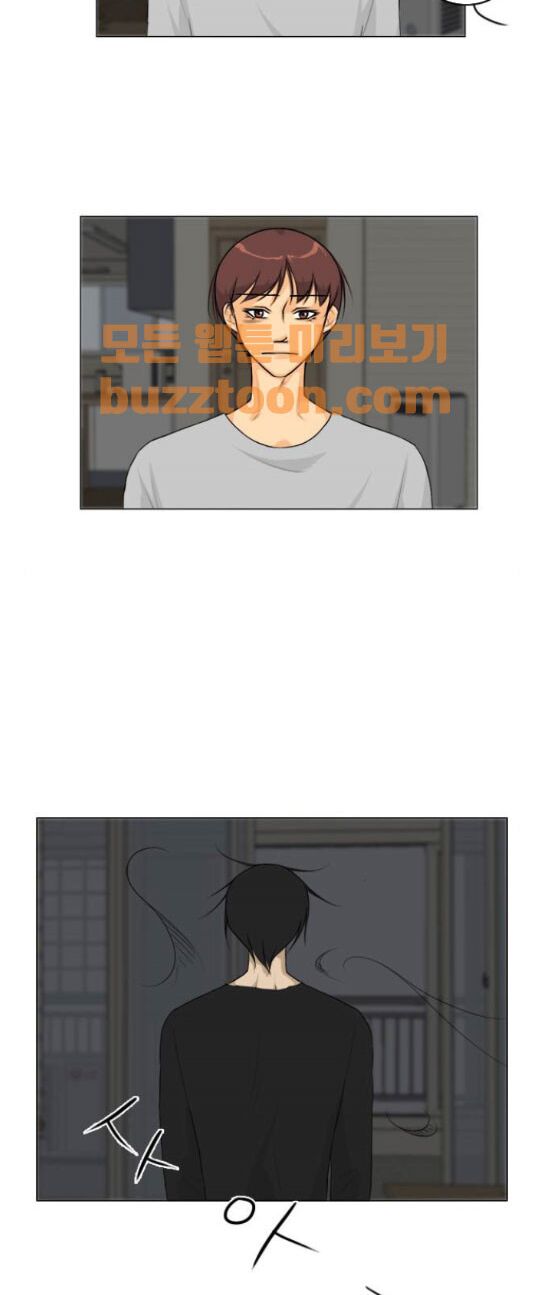 Vợ Ma: Chapter 134