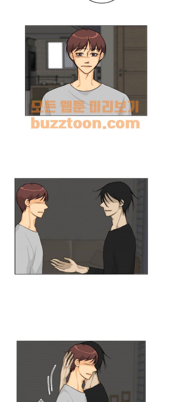 Vợ Ma: Chapter 134