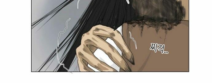 Vợ Ma: Chapter 16