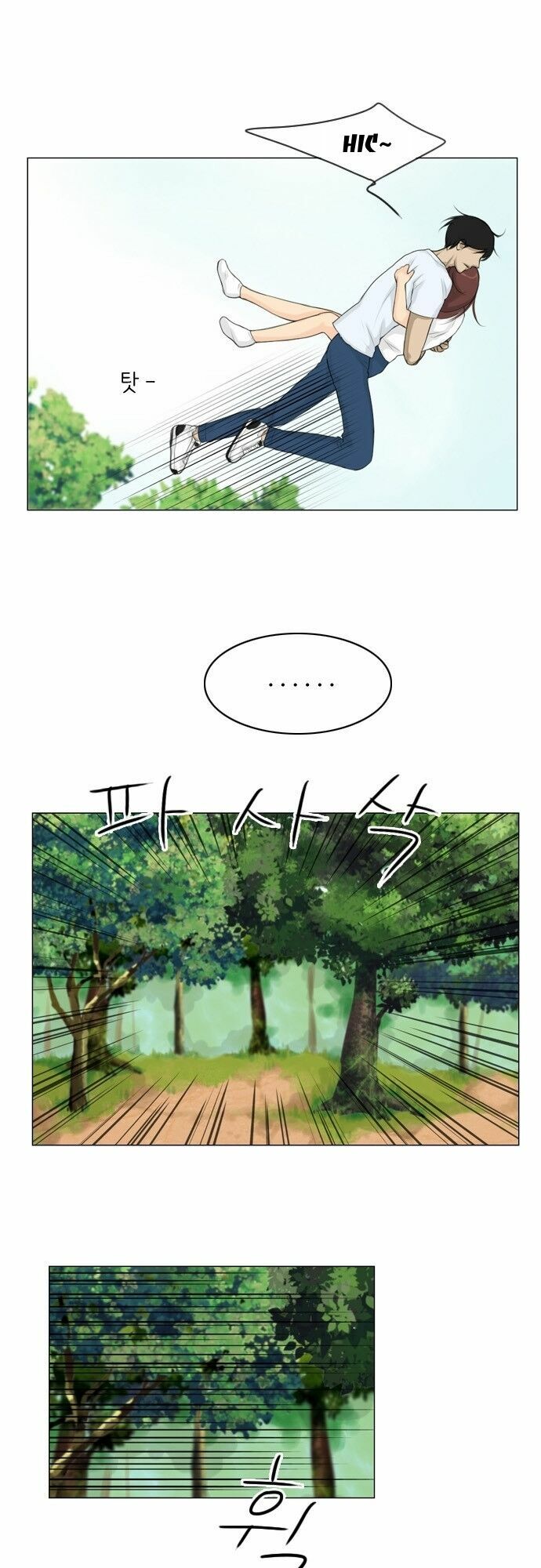Vợ Ma: Chapter 19