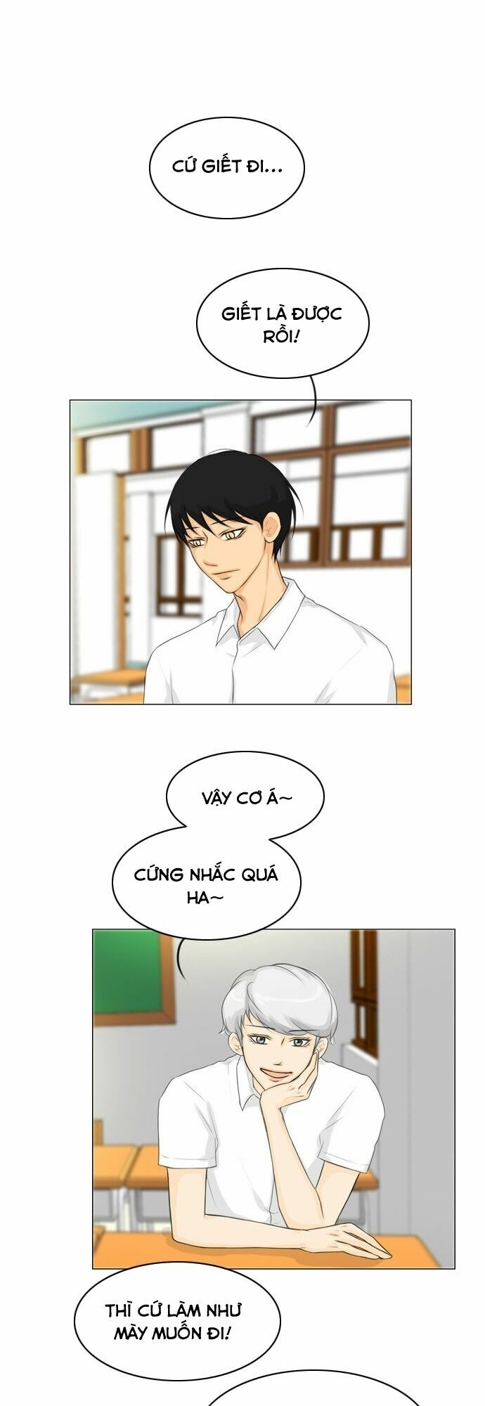 Vợ Ma: Chapter 23
