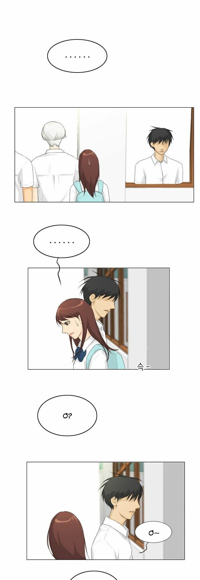 Vợ Ma: Chapter 24