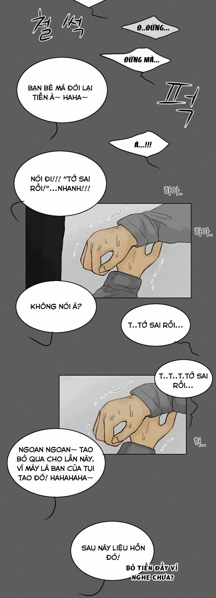 Vợ Ma: Chapter 25