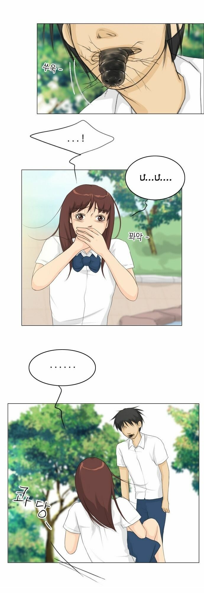 Vợ Ma: Chapter 26