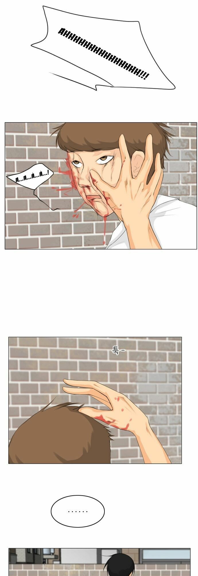 Vợ Ma: Chapter 27