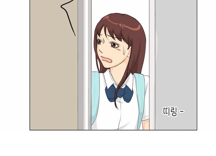Vợ Ma: Chapter 28
