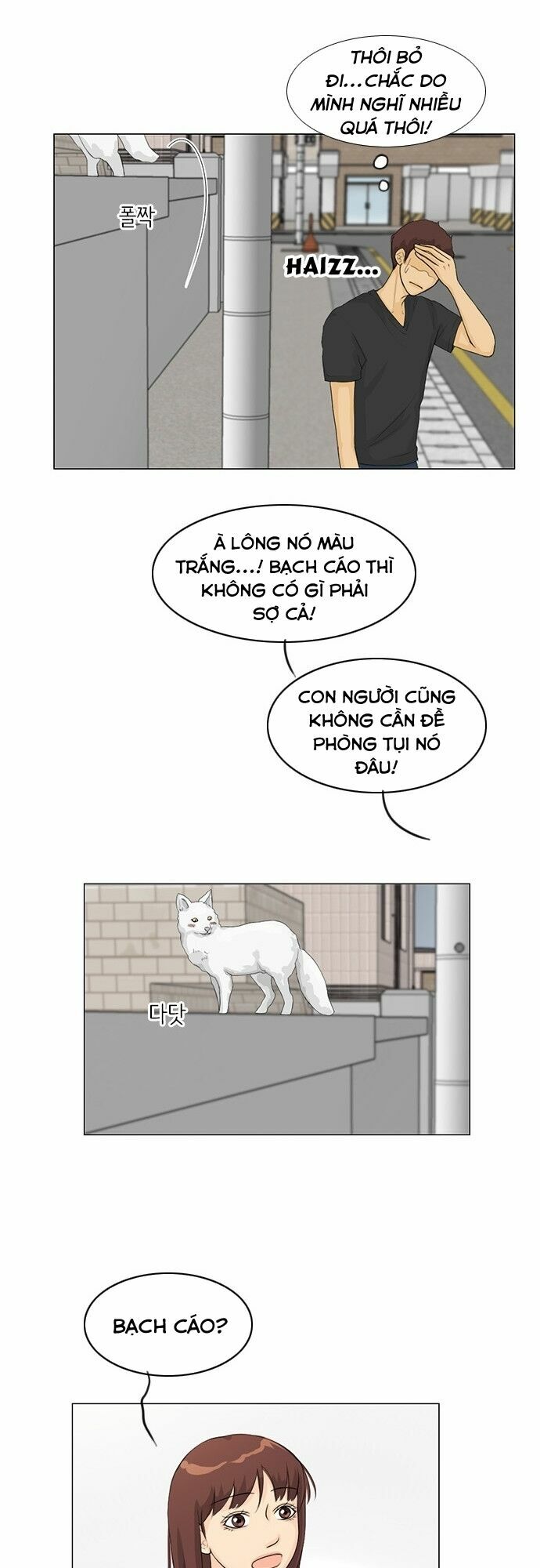 Vợ Ma: Chapter 31