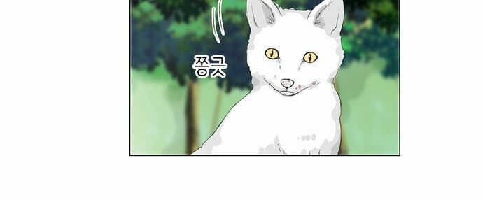 Vợ Ma: Chapter 31