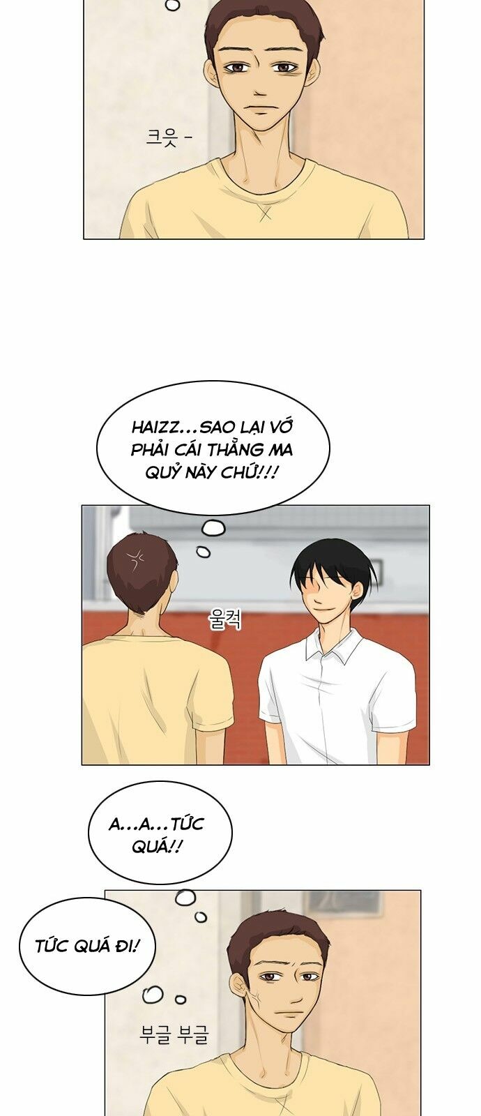 Vợ Ma: Chapter 32
