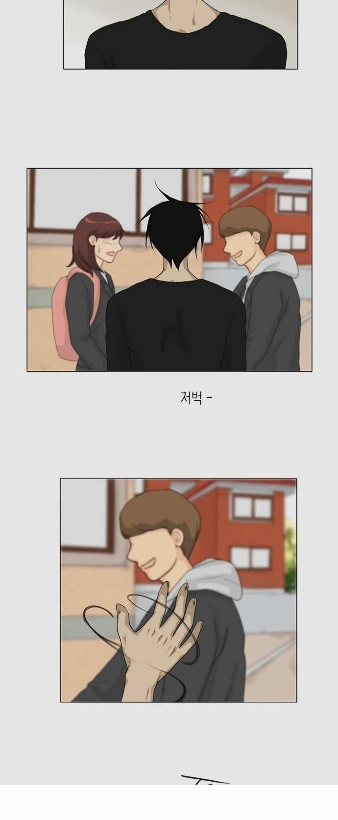Vợ Ma: Chapter 32