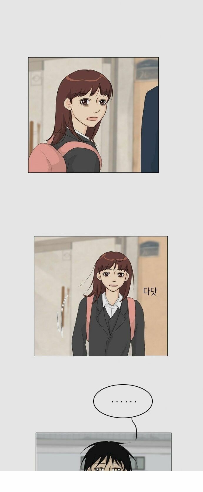 Vợ Ma: Chapter 32