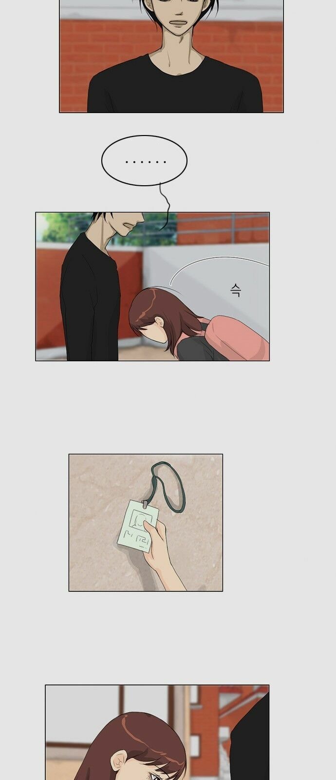 Vợ Ma: Chapter 32