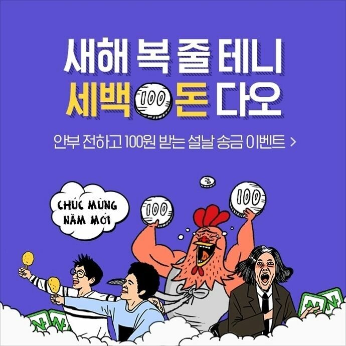 Vợ Ma: Chapter 33