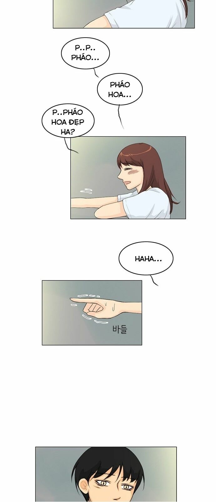 Vợ Ma: Chapter 33