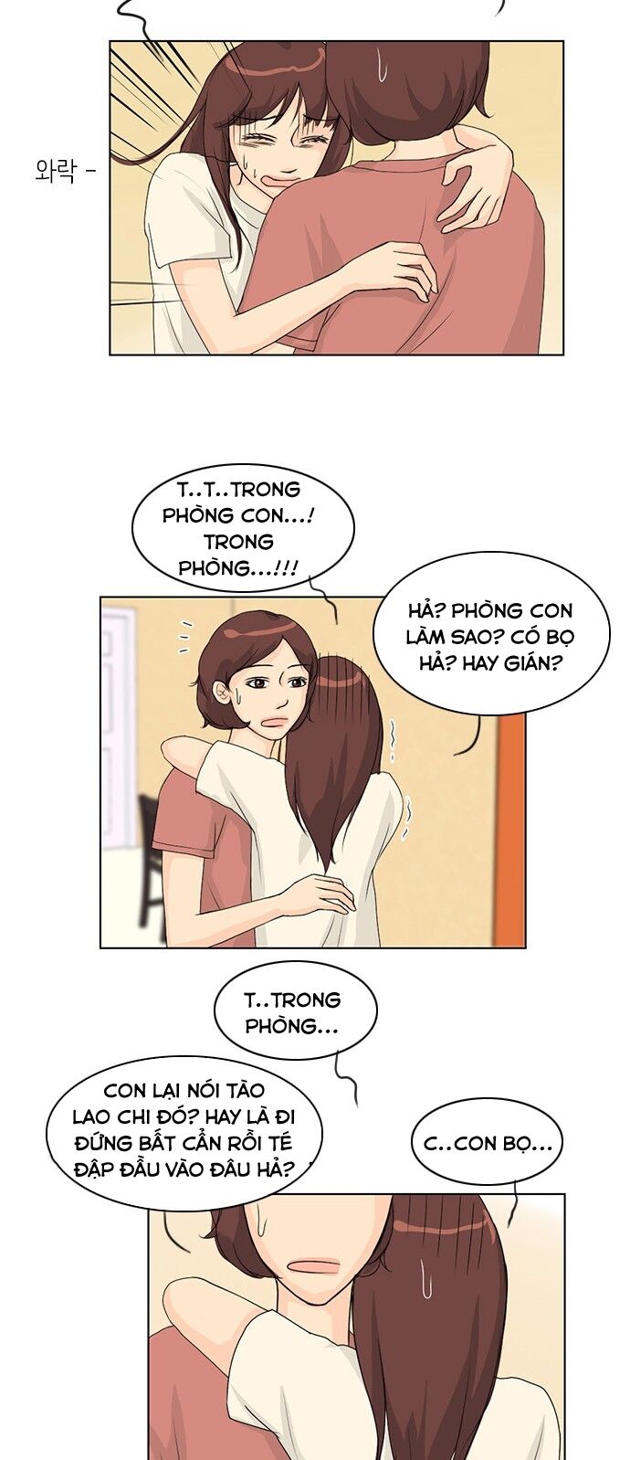 Vợ Ma: Chapter 38