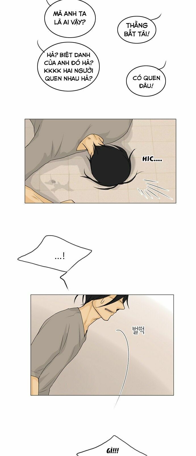 Vợ Ma: Chapter 40