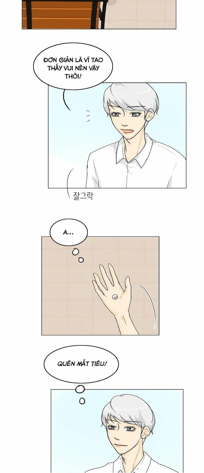 Vợ Ma: Chapter 41