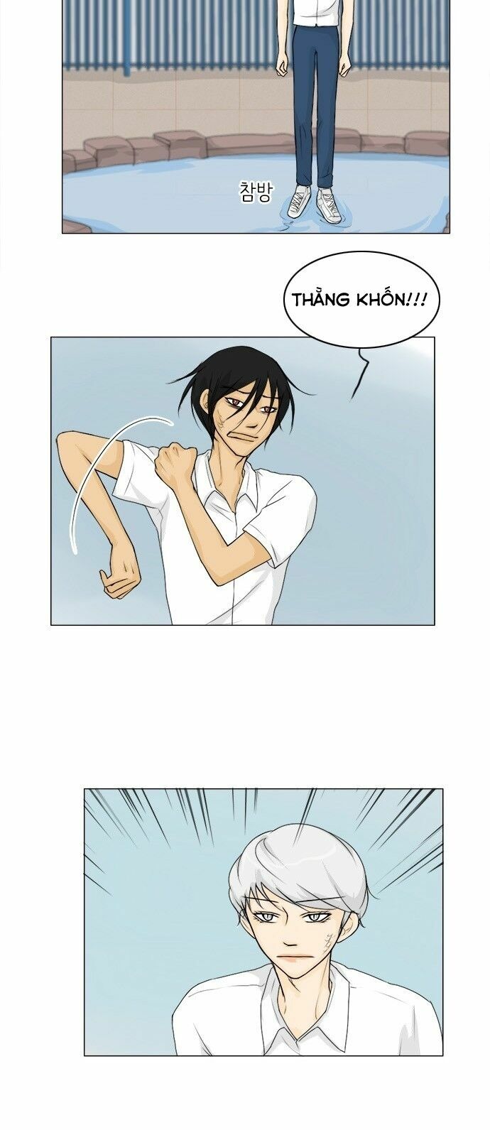 Vợ Ma: Chapter 42