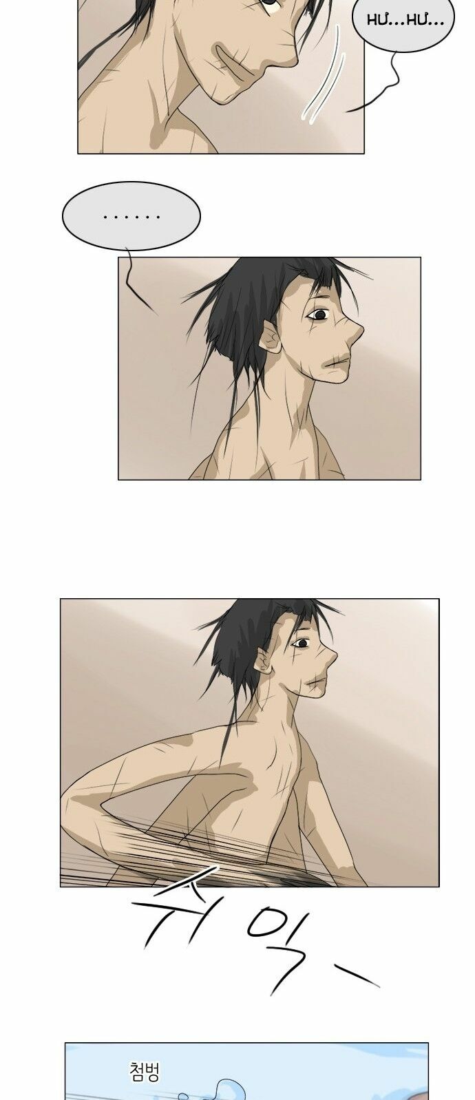 Vợ Ma: Chapter 43