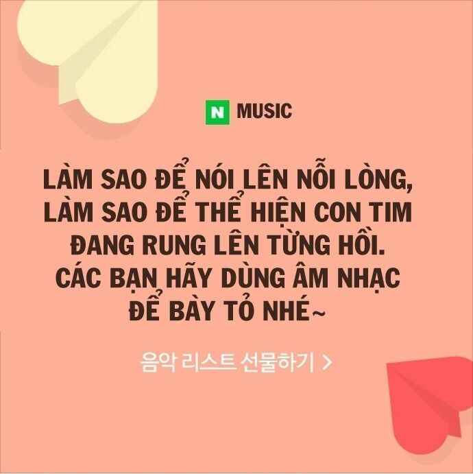 Vợ Ma: Chapter 43