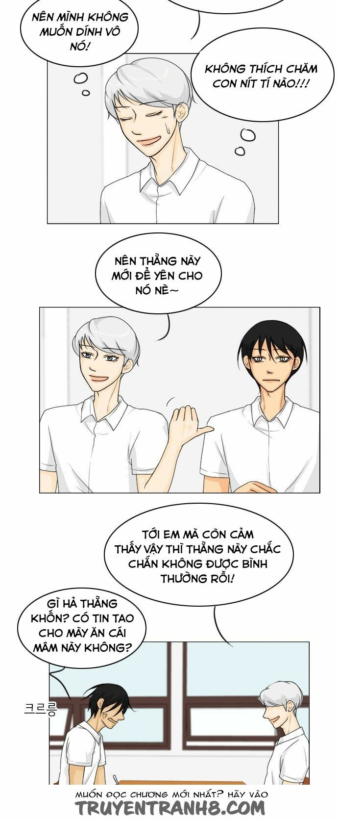 Vợ Ma: Chapter 44