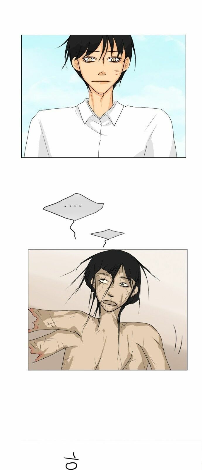 Vợ Ma: Chapter 45