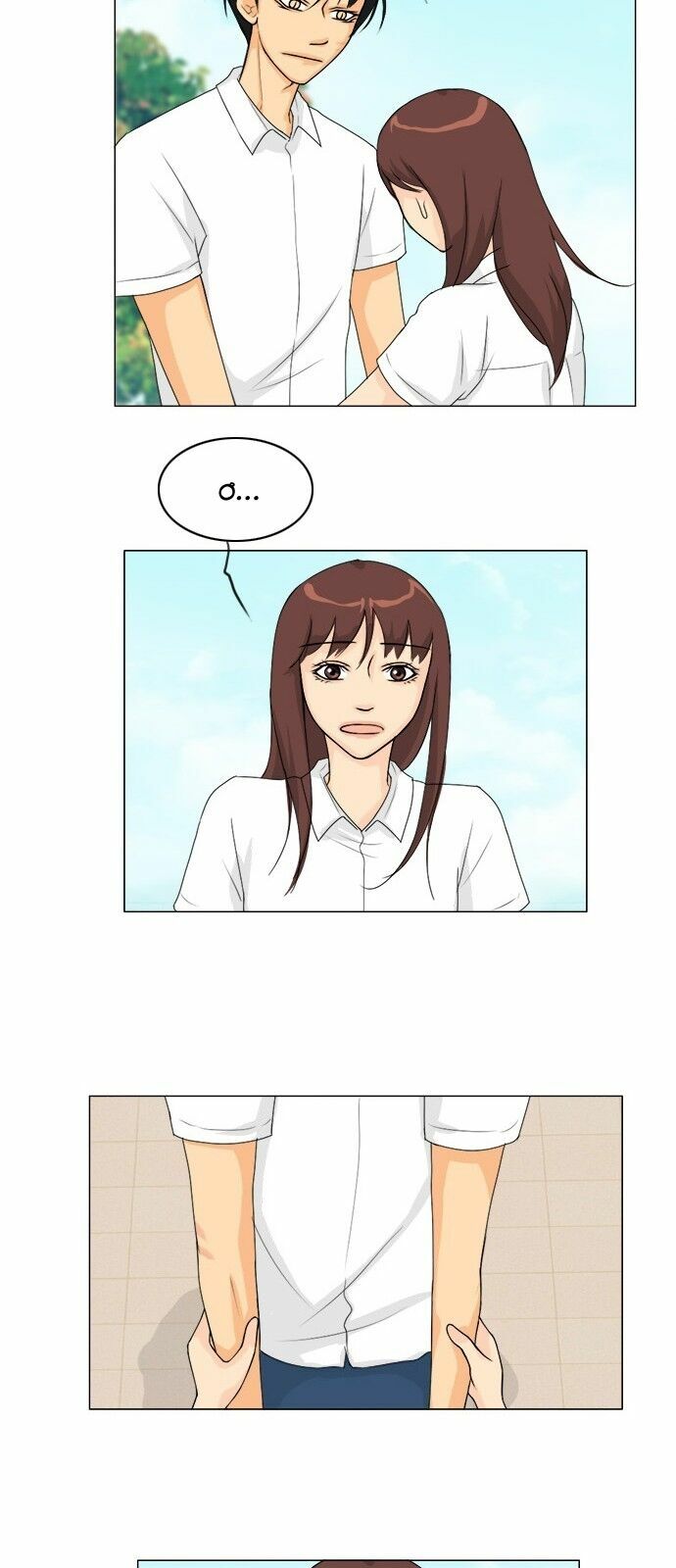Vợ Ma: Chapter 45