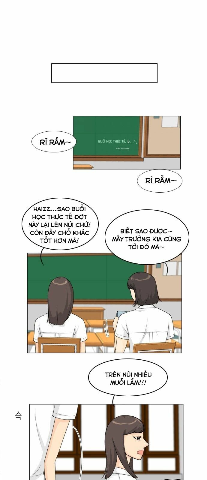 Vợ Ma: Chapter 46
